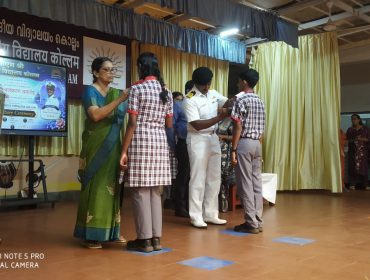 Investiture Ceremony 2026