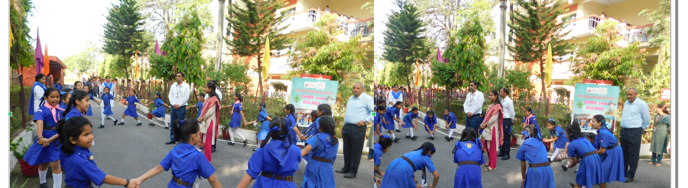 स्काउट एवं गाइड