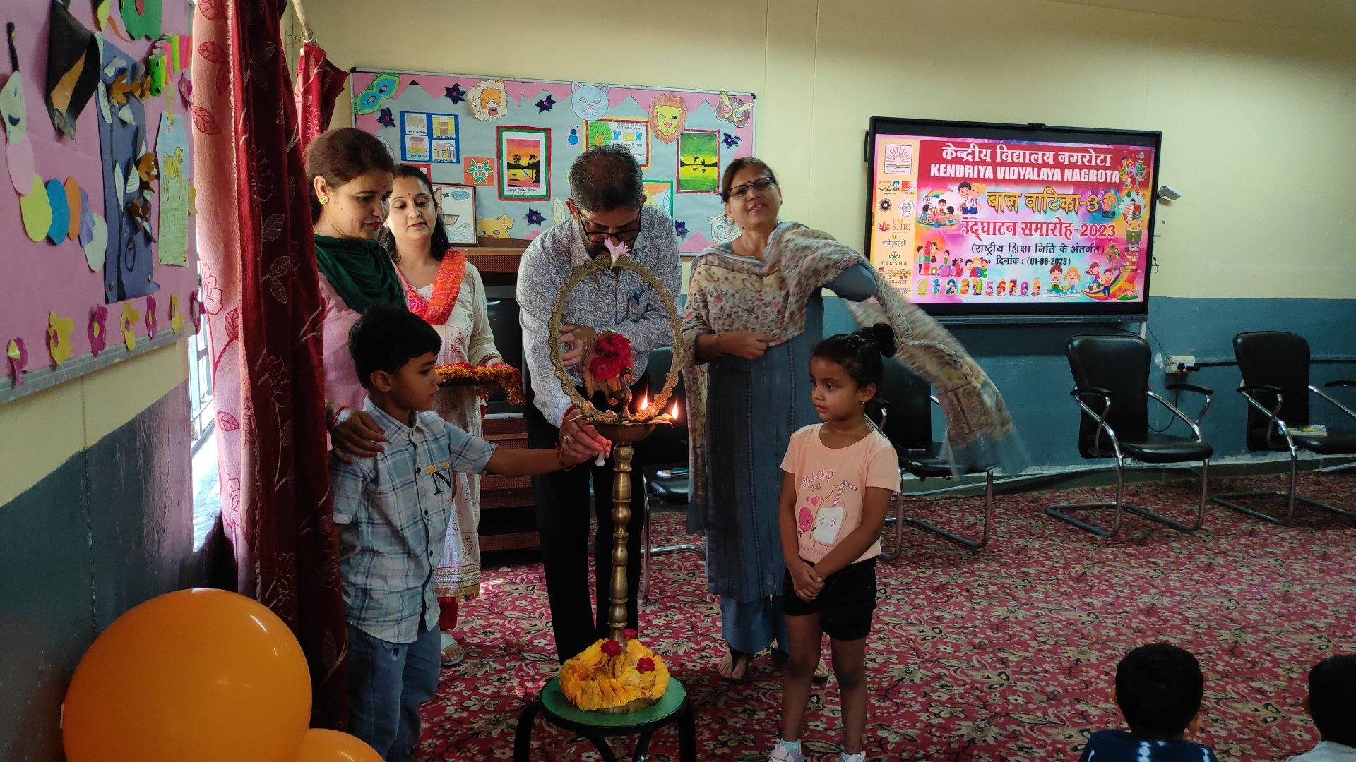 बालवाटिका