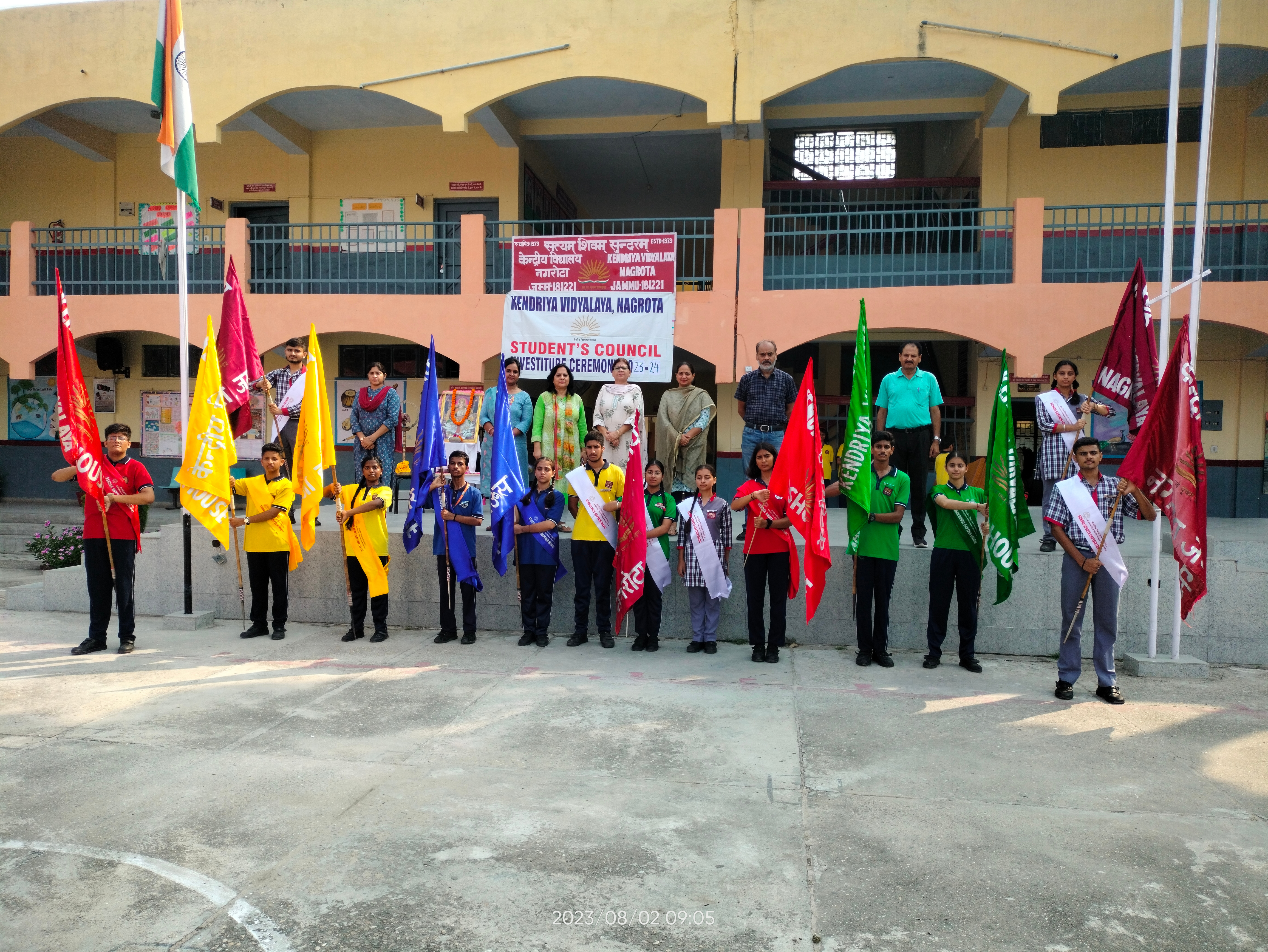 विद्यार्थी परिषद