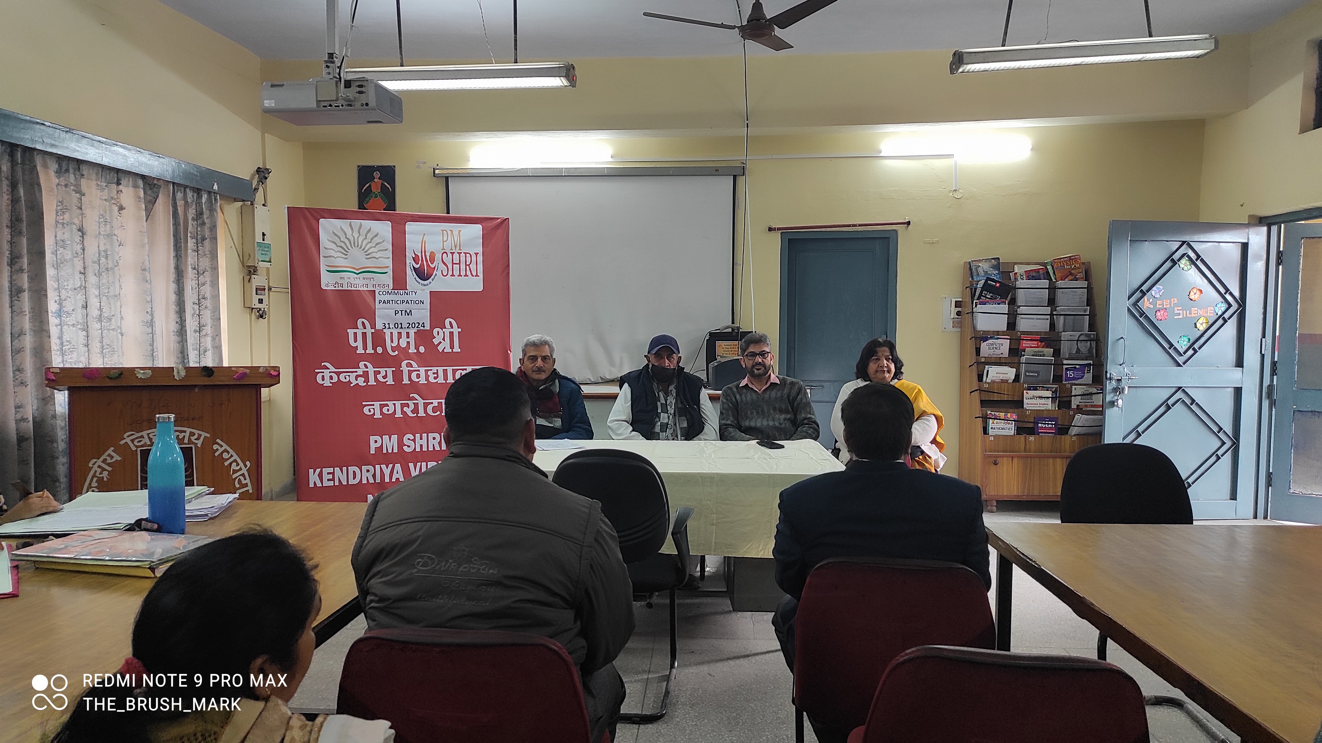 सामाजिक सहभागिता