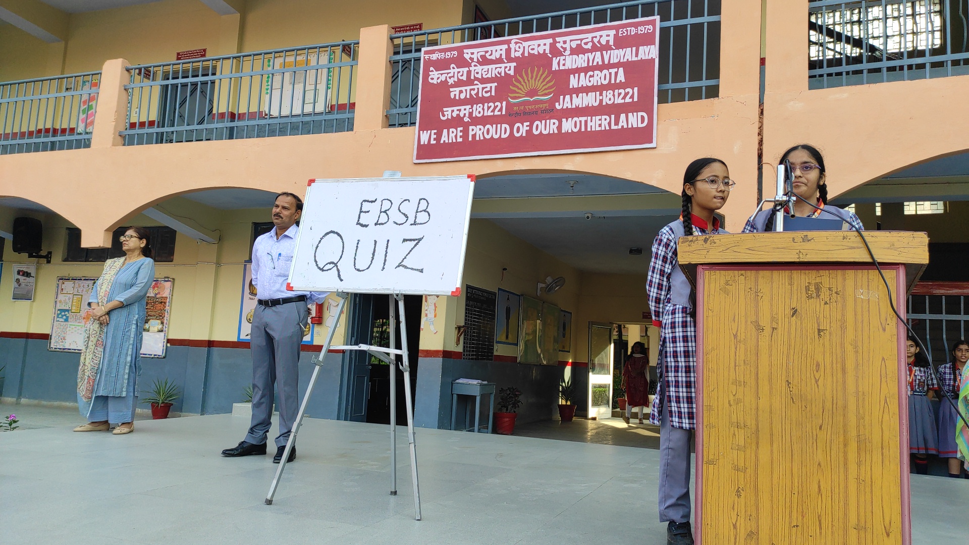 एक भारत श्रेष्ठ भारत