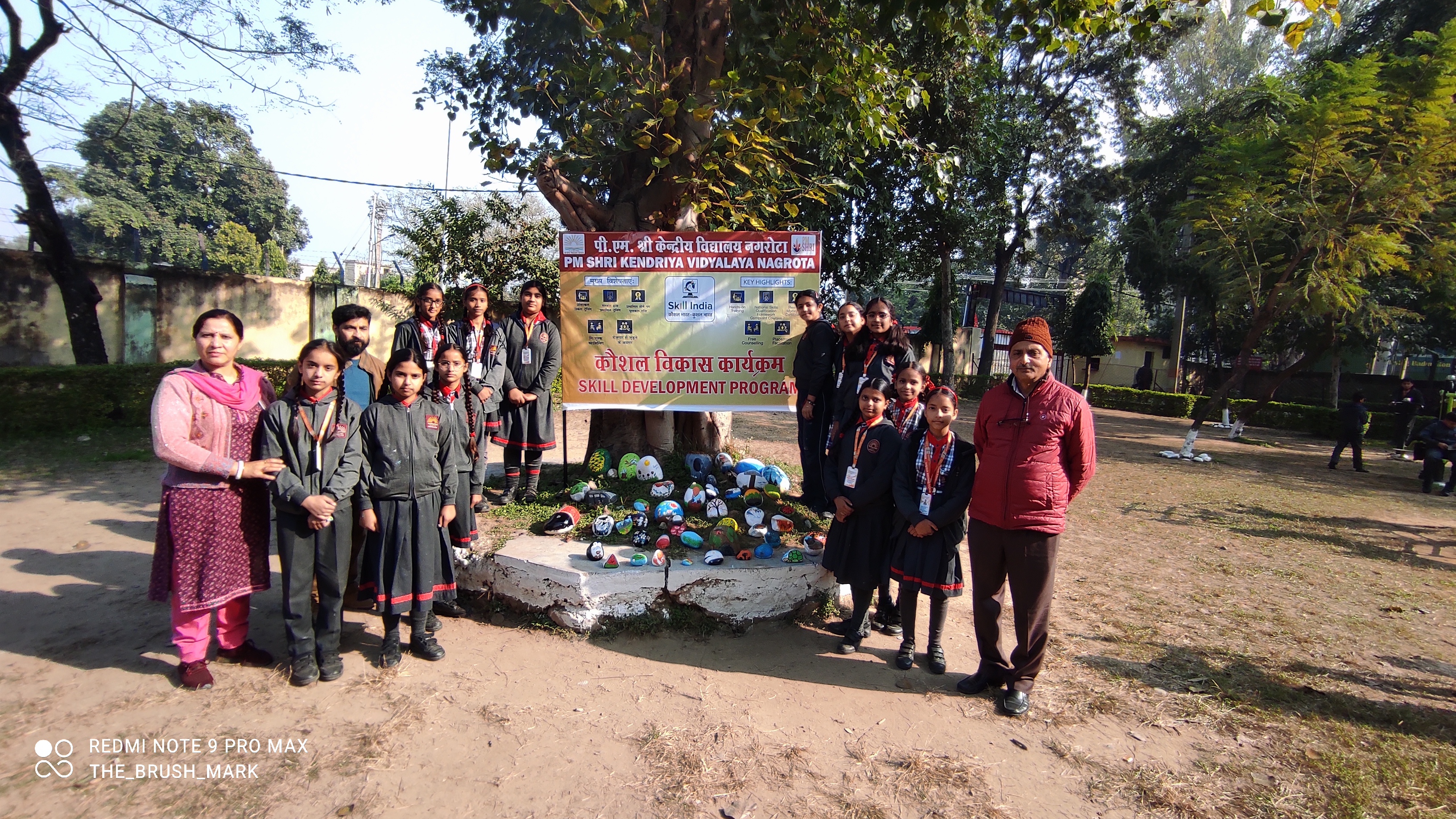 कौशल शिक्षा