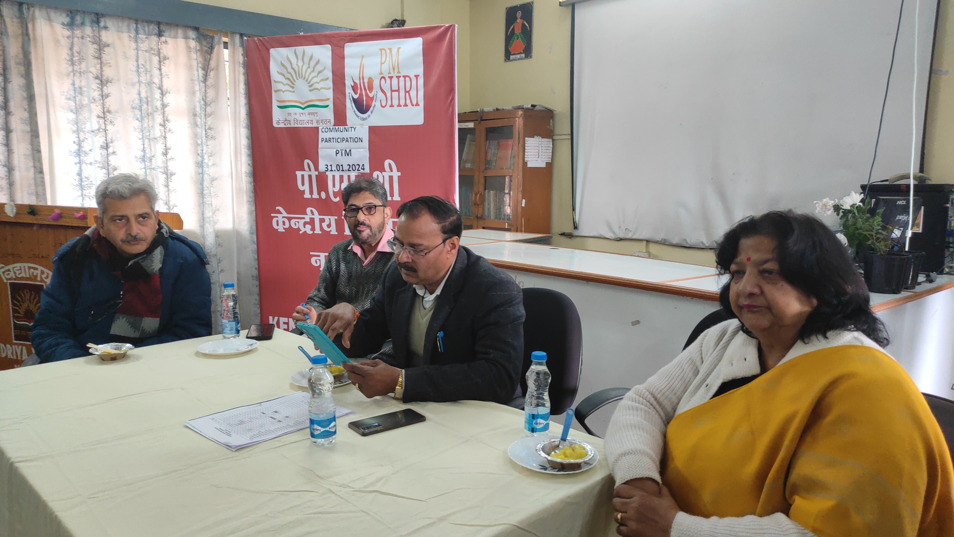 सामाजिक सहभागिता