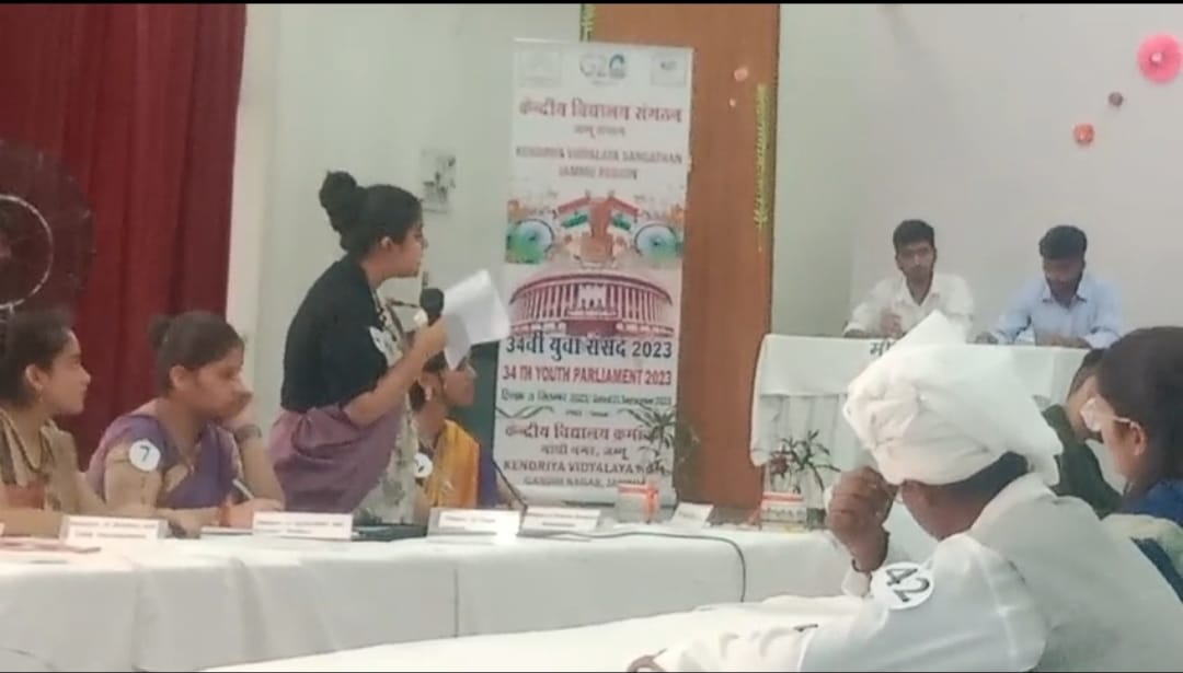 युवा संसद