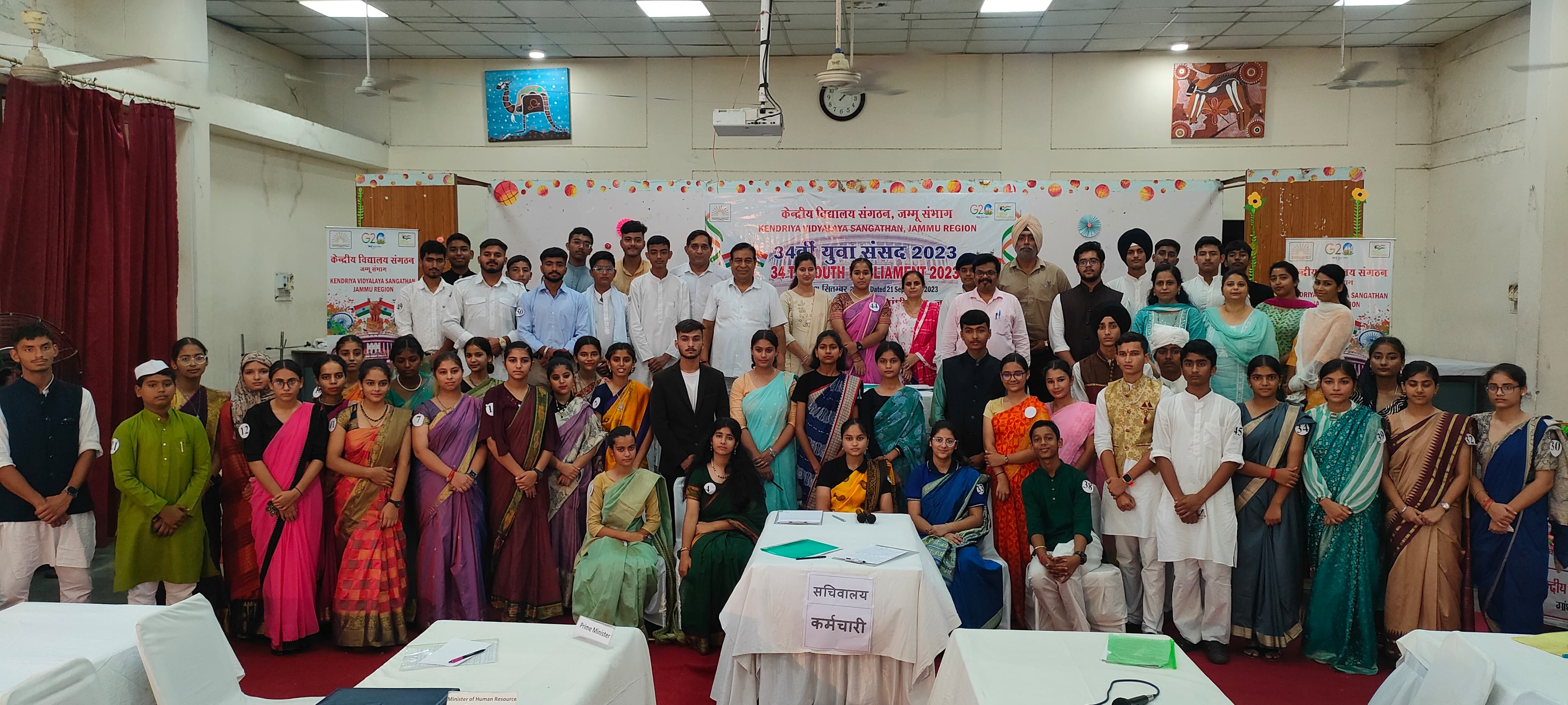 युवा संसद