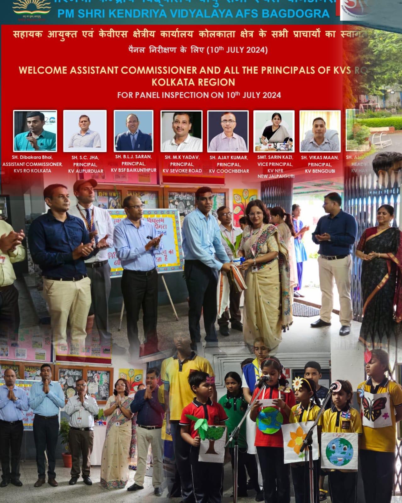 निरीक्षण