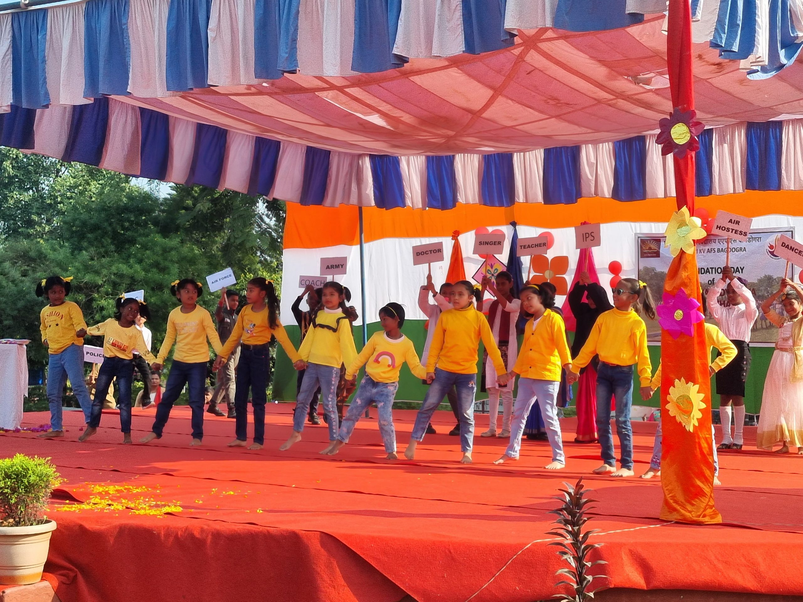 Dance of Primary Section