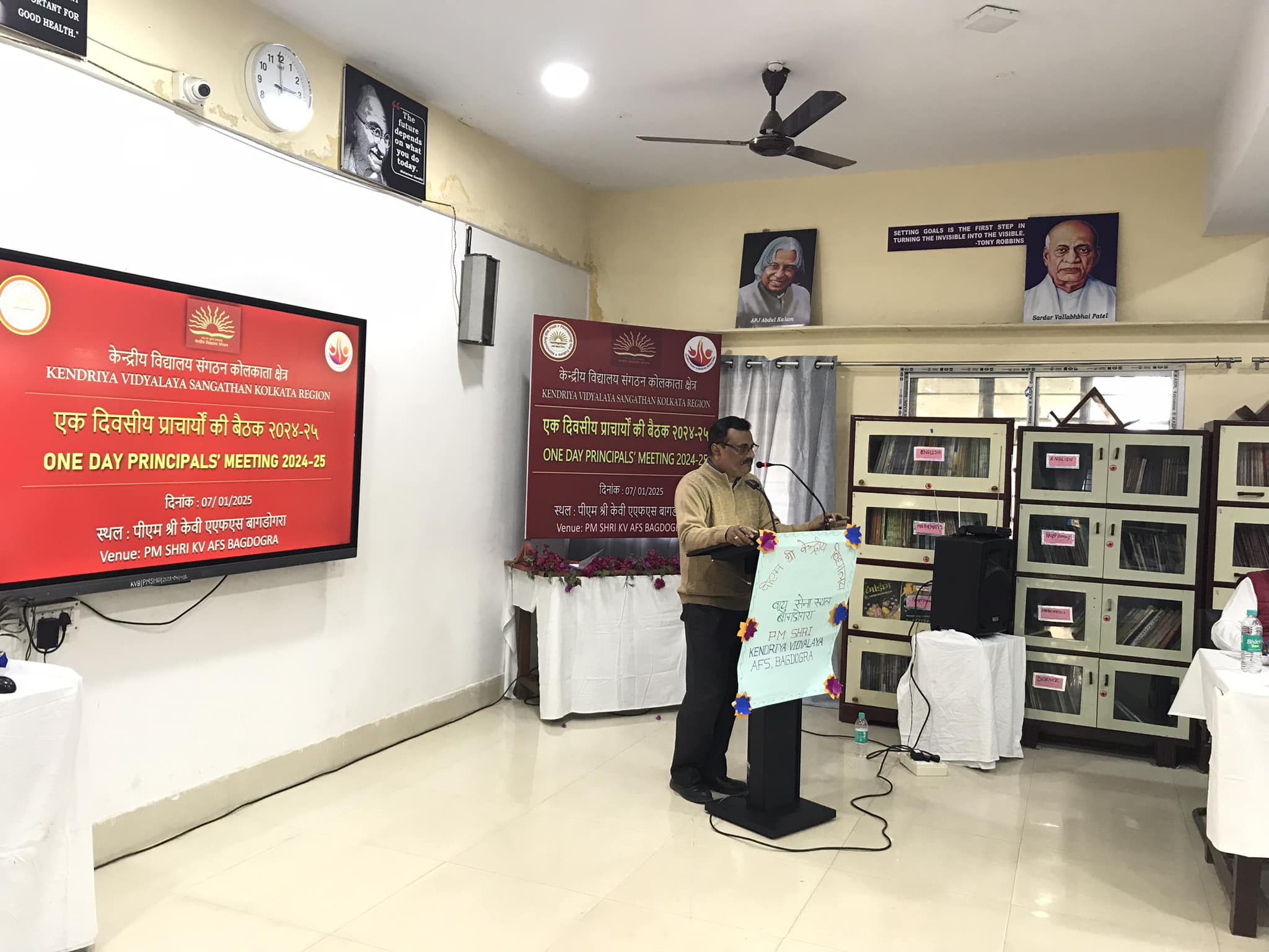 MESSAGE BY PRINCIPAL SIR.