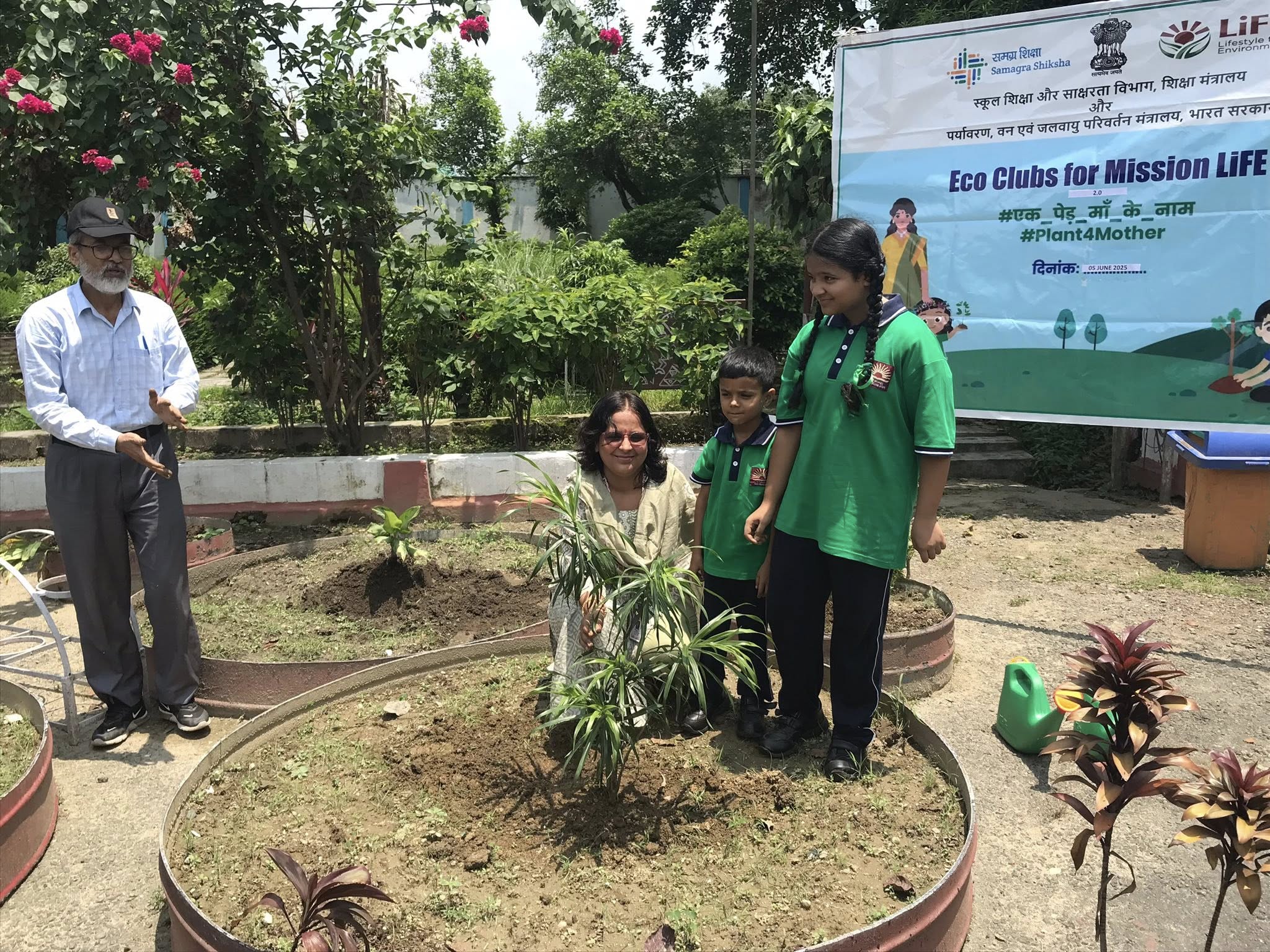 WORLD ENVIRONMENT DAY - 2025