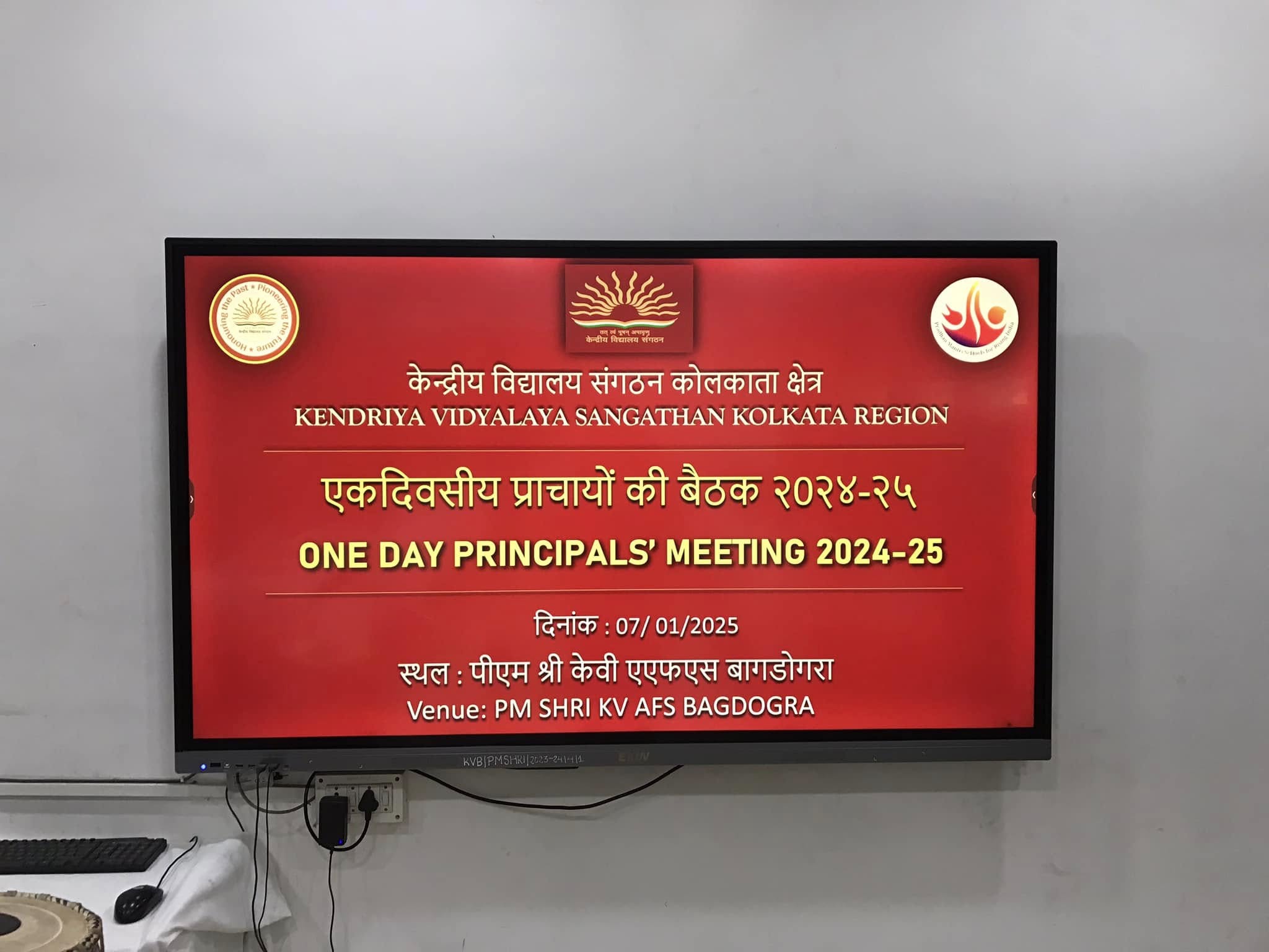 ONE DAY PRINCIPALS’ MEETING