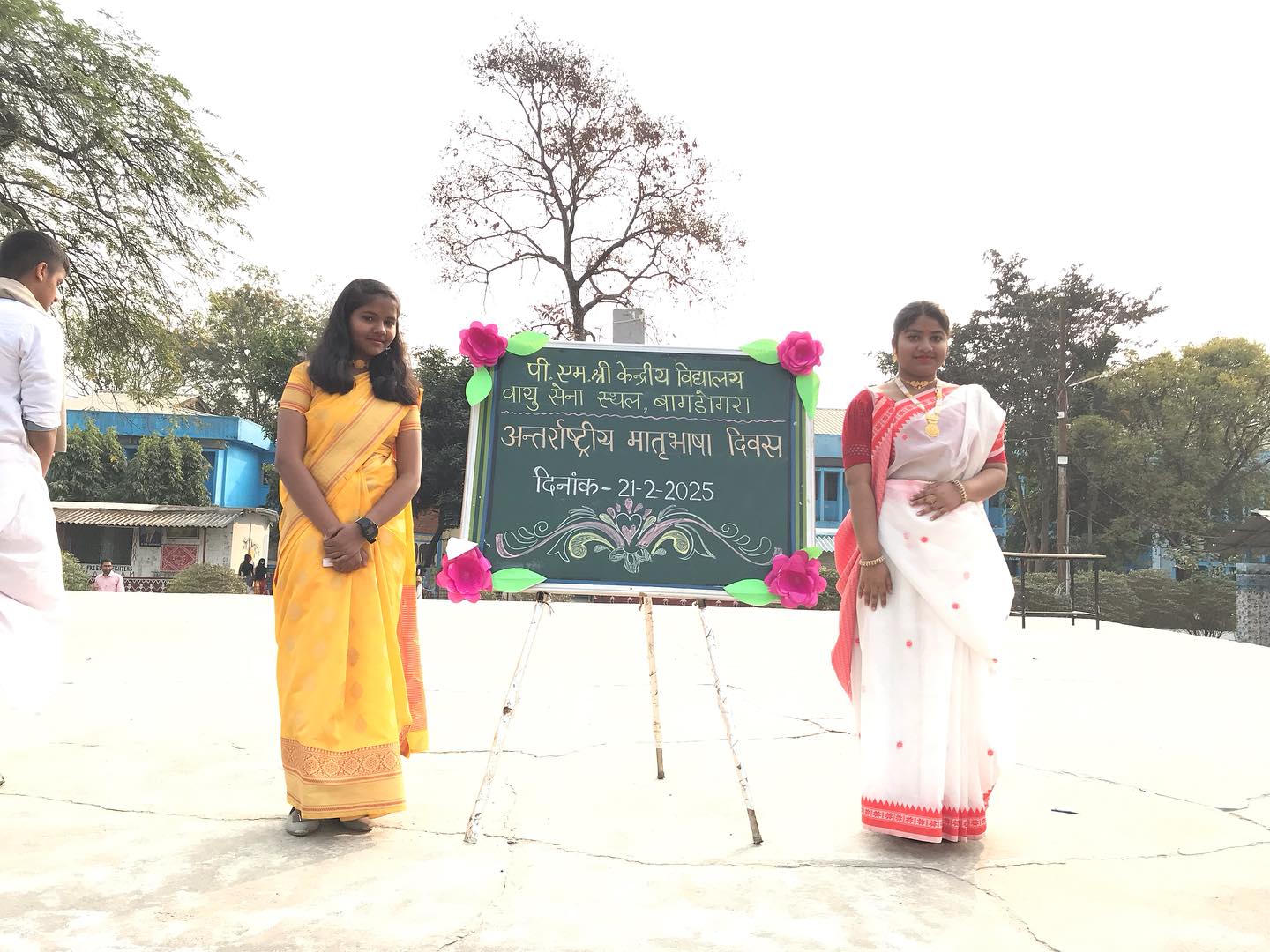 Matribhasha Divas - 2025