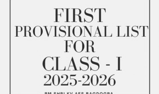 FIRST PROVISIONAL LIST