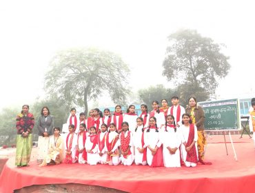 CULTURAL PERFORMANCE