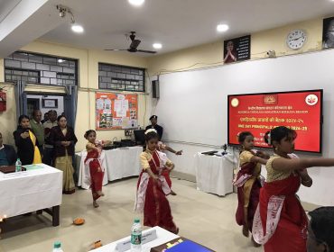 DANCE PERFORMANCE