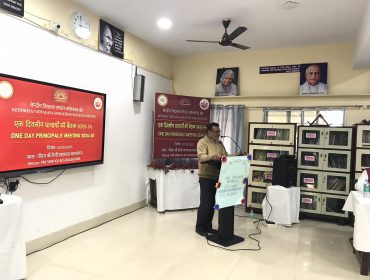 MESSAGE BY PRINCIPAL SIR.