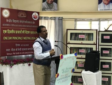 DC SIR'S MESSAGE