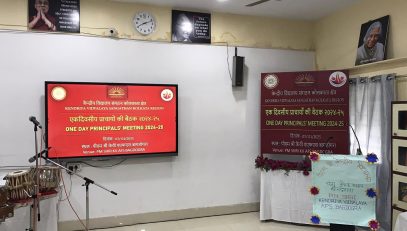 ONE DAY PRINCIPALS' MEETING 2024-25 (KOLKATA REGION)