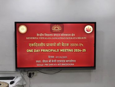 ONE DAY PRINCIPALS’ MEETING
