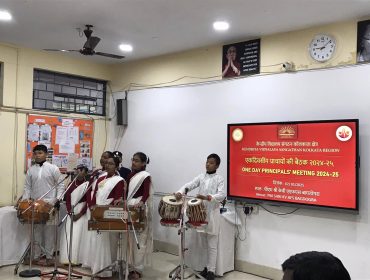 PERFORMANCE BY OUR STUDENTS