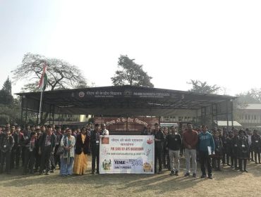 CLASS 8 - EXPOSURE VISIT TO BENGAL SAFARI - 2026
