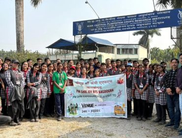 CLASS 11 - EXPOSURE VISIT TO BENGAL SAFARI - 2026