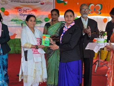 77th Republic Day - 2026