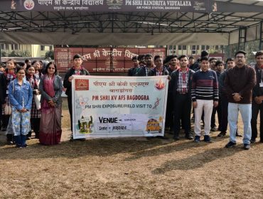 CLASS 11 - EXPOSURE VISIT TO BENGAL SAFARI - 2026