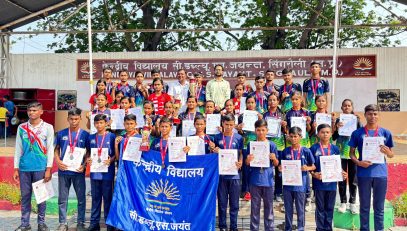 केवीएस क्षेत्रीय खेल विजेता