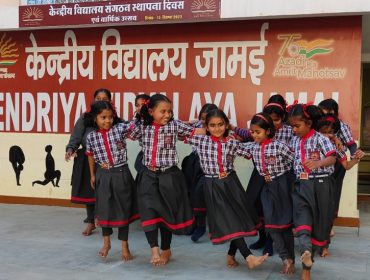 केवीएस स्थापना दिवस चार