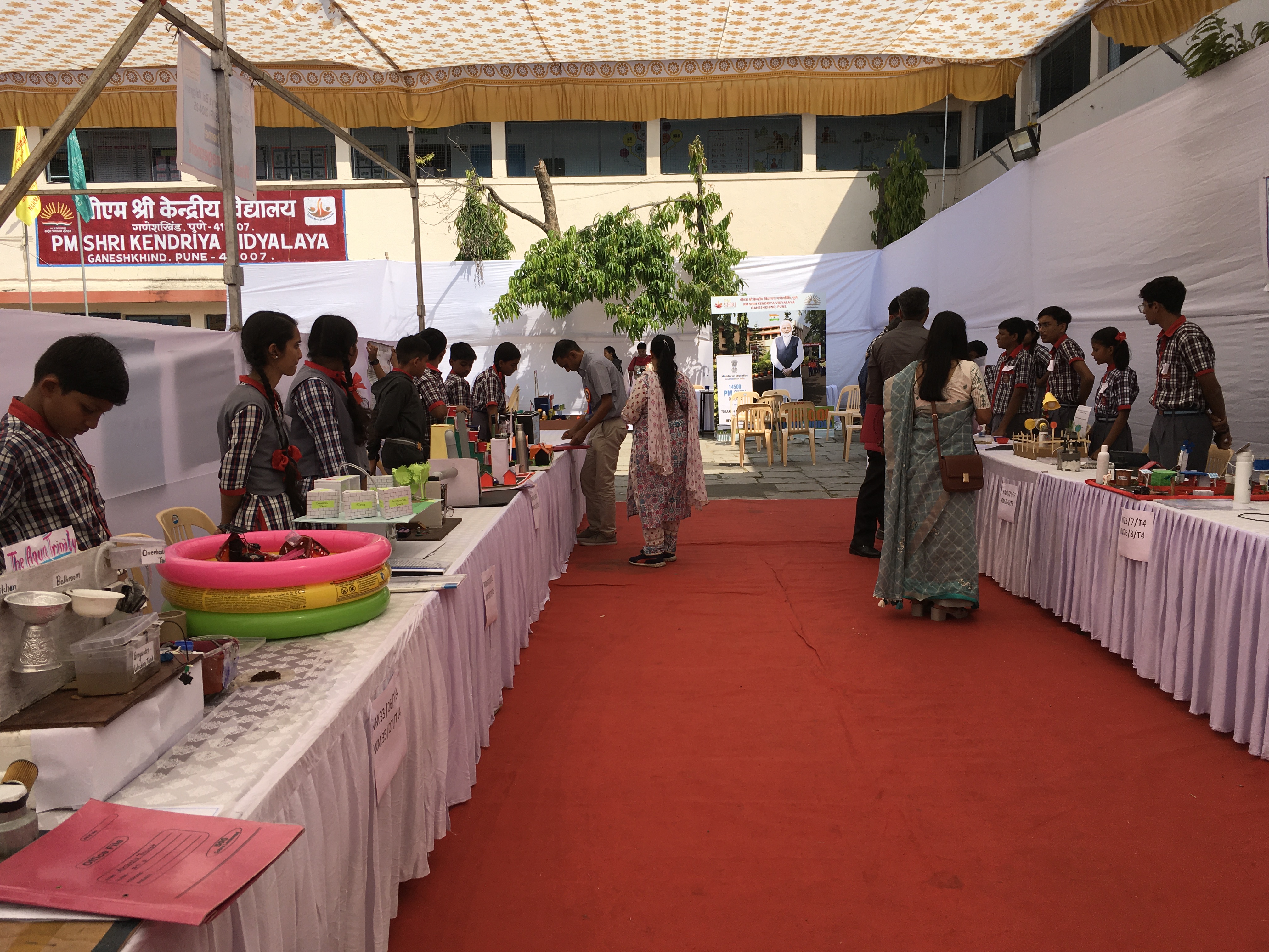 विज्ञान प्रदर्शनी 2024