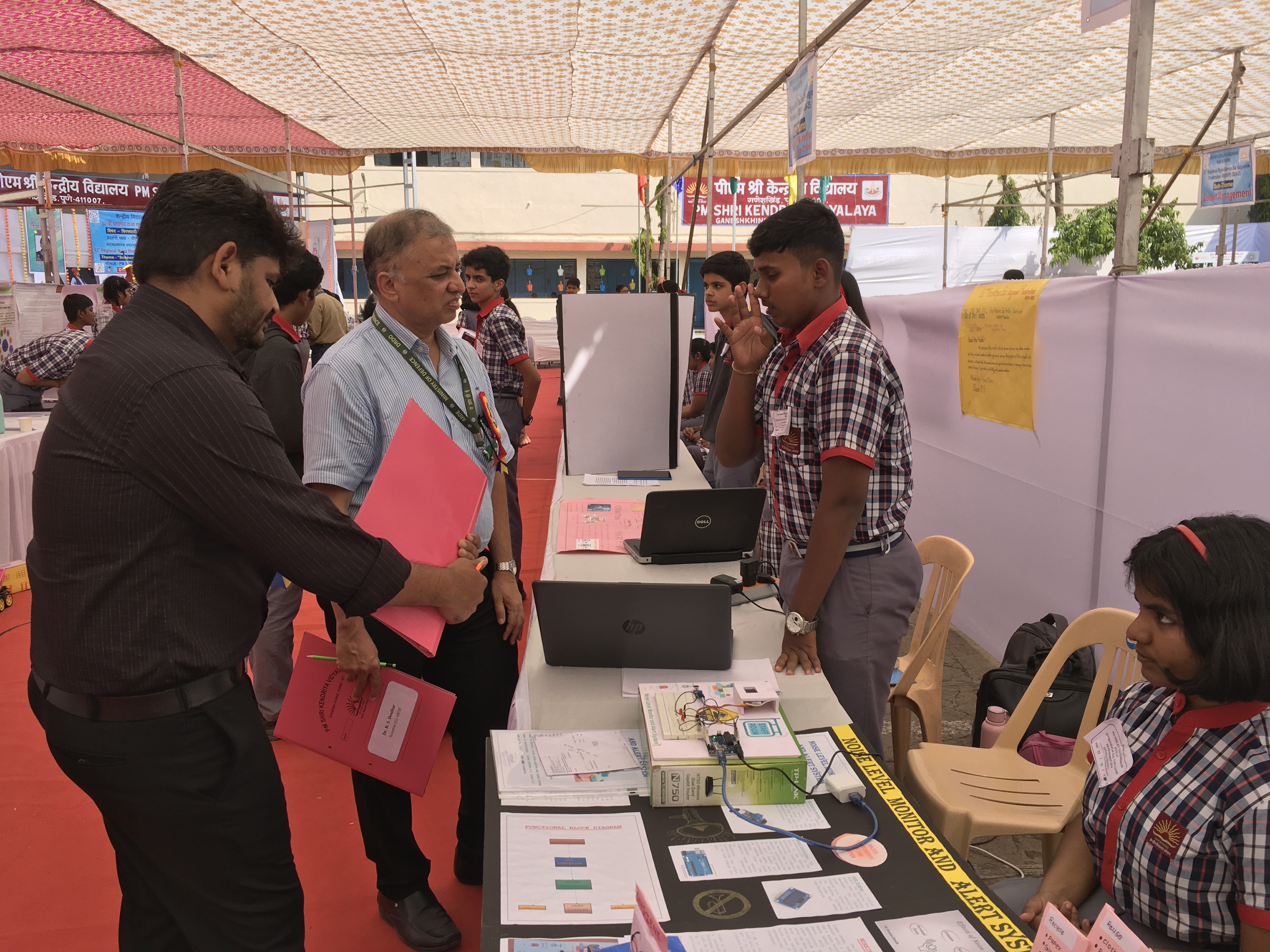 विज्ञान प्रदर्शनी 2024