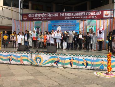 Science Exhibition (2)