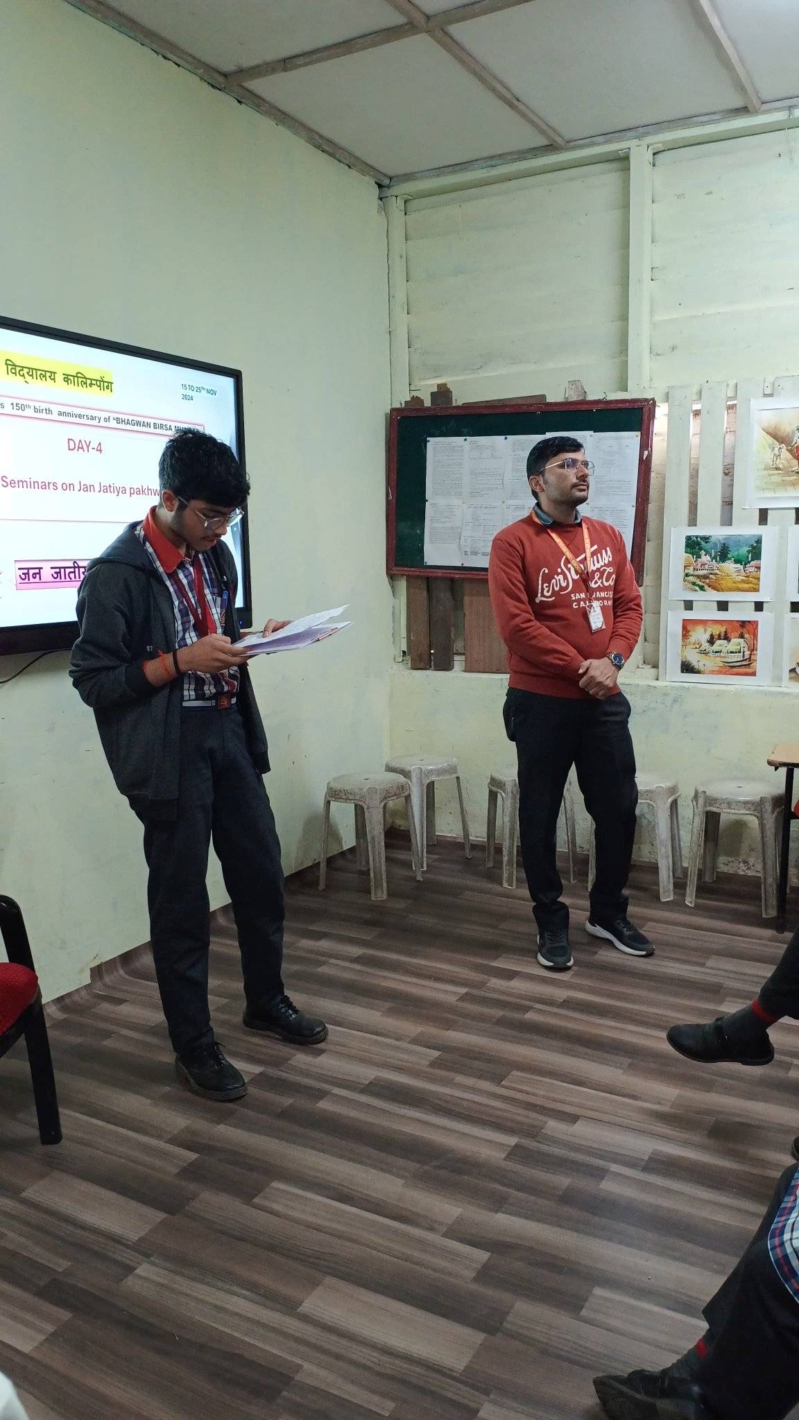 ई-क्लासरूम