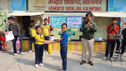 पुस्तक उपहार उत्सव