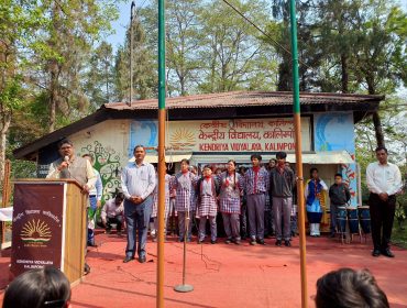 माननीय सहायक आयुक्त द्वारा स्कूलका दौरा