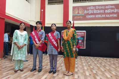 पदग्रहण समारोह (1)
