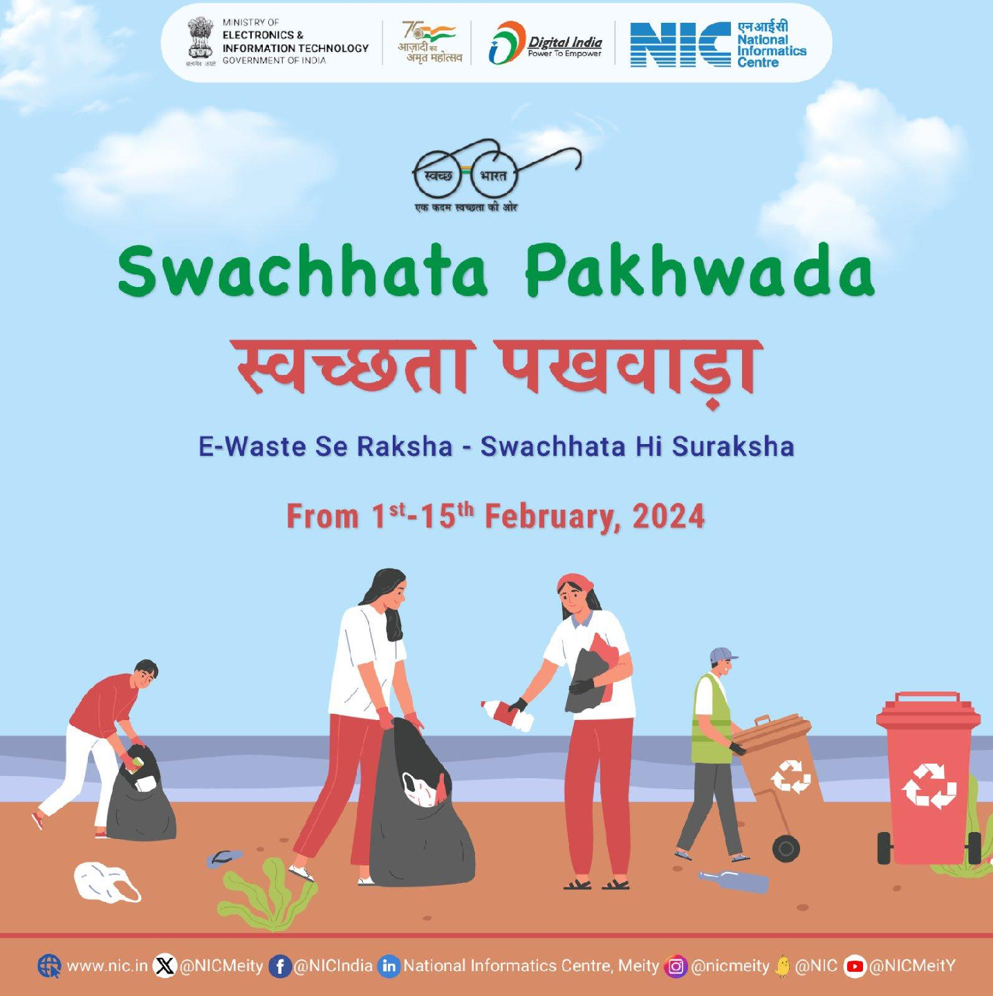 Swachhata_1