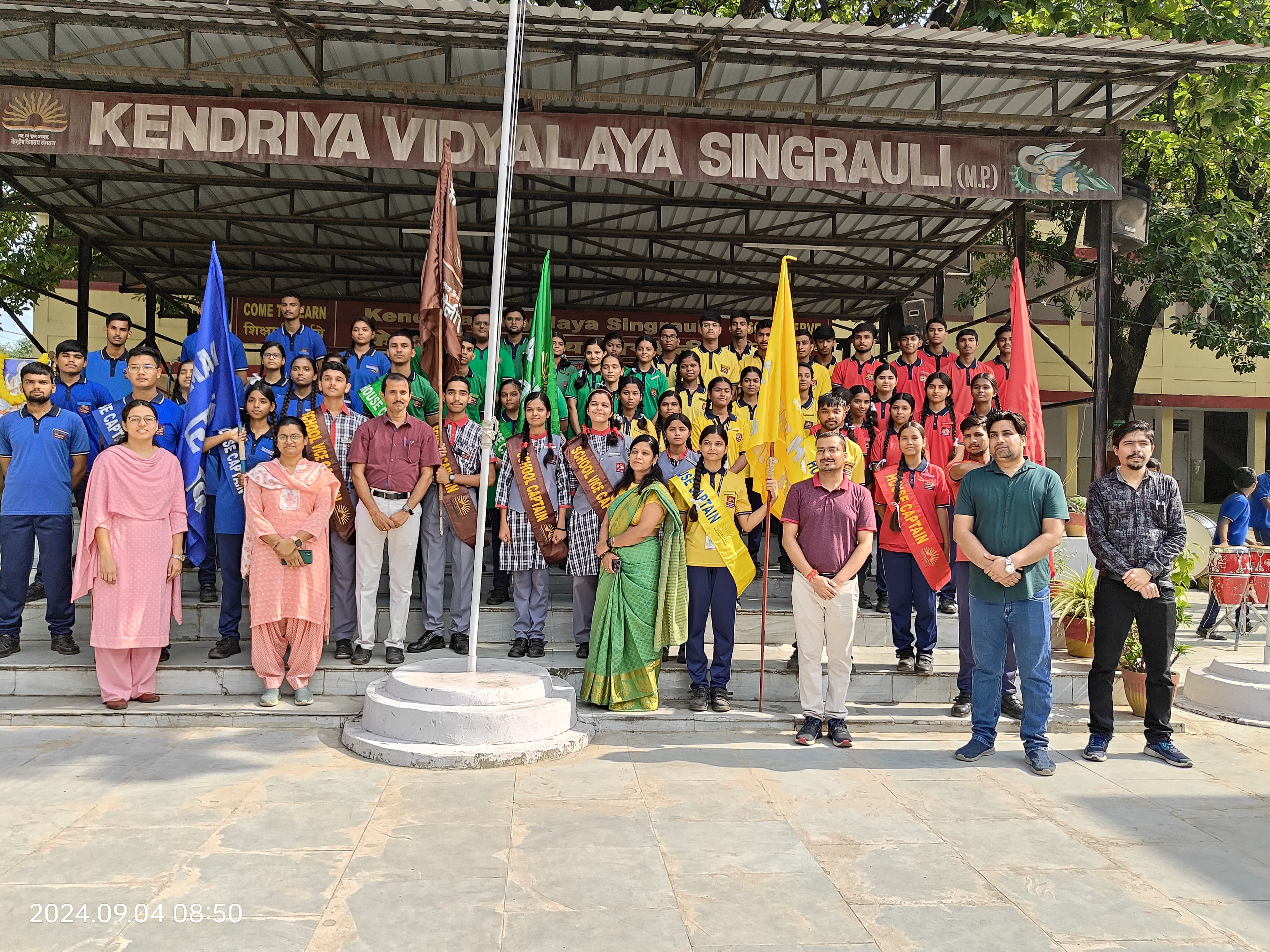 केन्द्रीय विद्यालय सिंगरौली