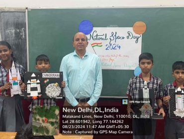 राष्ट्रीय अंतरिक्ष दिवस