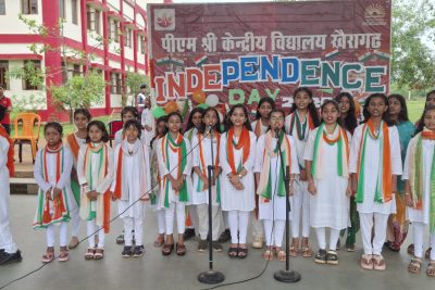 स्वतंत्रता दिवस 2026