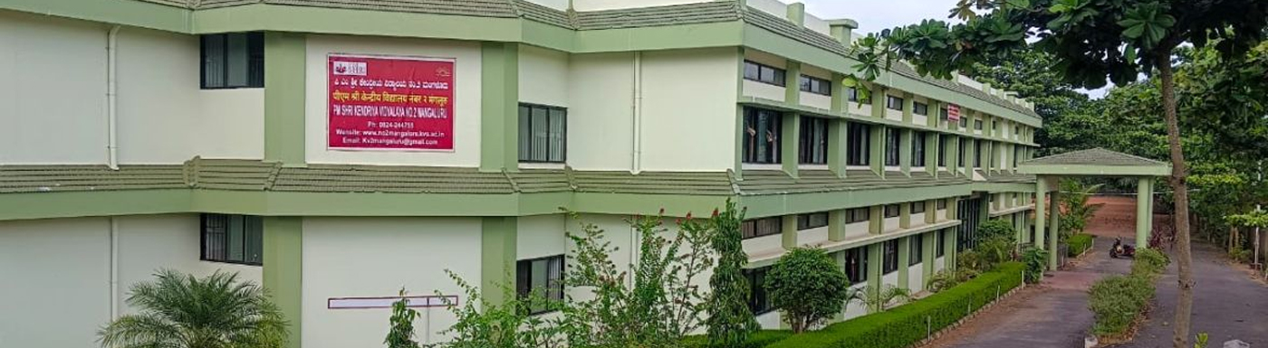 PM SHRI Kendriya Vidyalaya No.2 Mangaluru