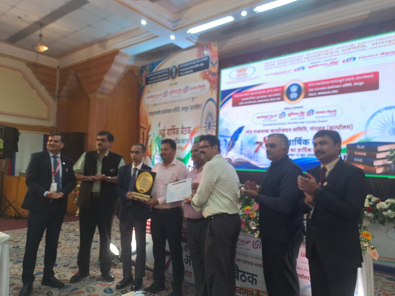 hindiaward