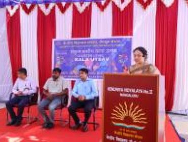 कला उत्सव