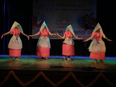 वार्षिक दिवस