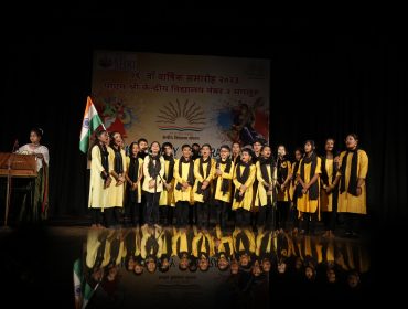 वार्षिक दिवस