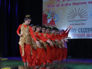 वार्षिक दिवस