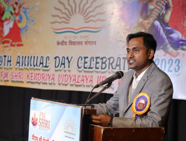 वार्षिक दिवस