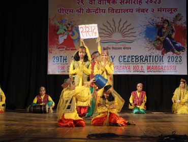 वार्षिक दिवस