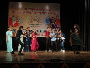 वार्षिक दिवस